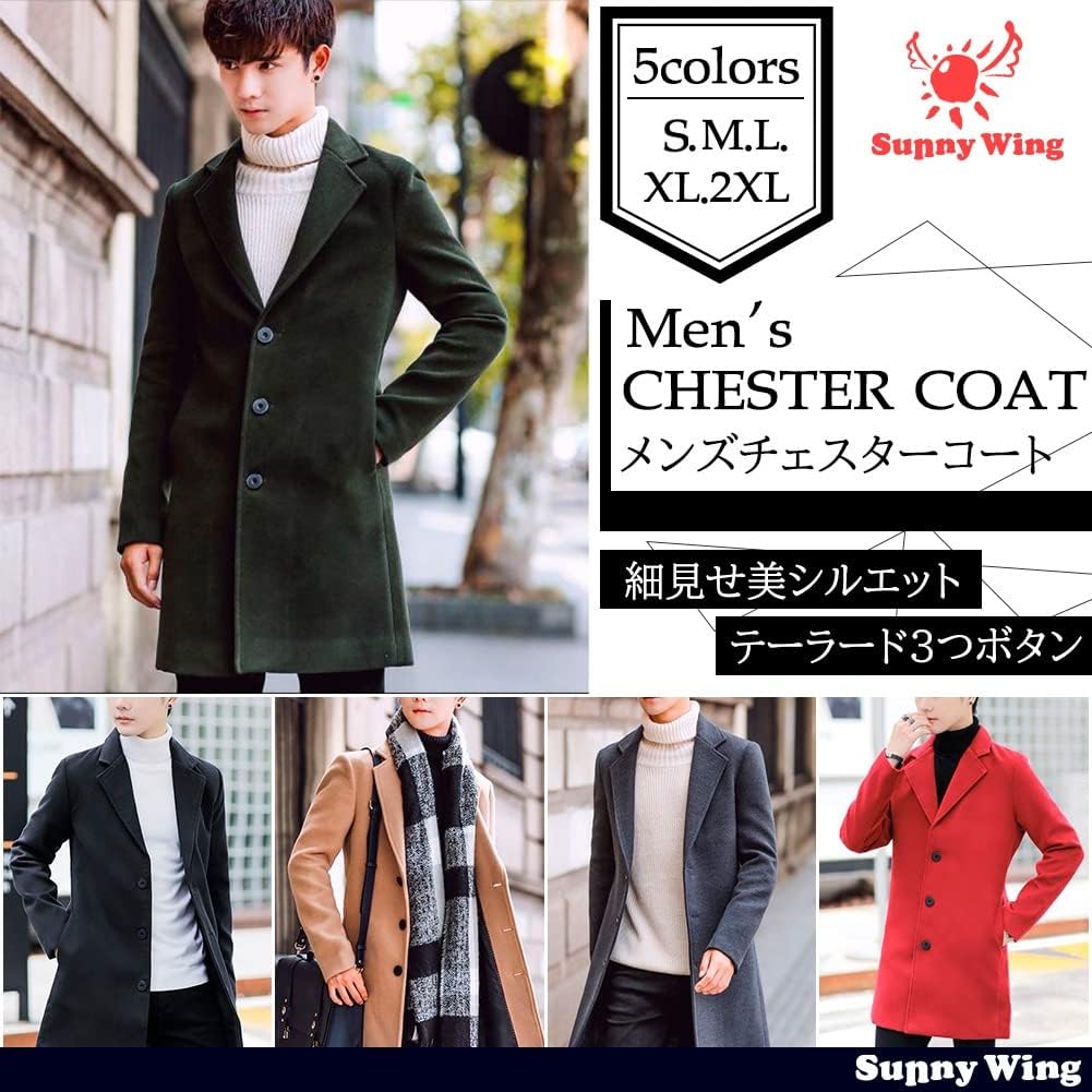 Windscale チェスターコート 仮面ライダーW WIND SCALE チェスターコート Spring＆Summer2015